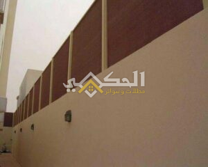 سواتر قماش بولي ايثيلين
