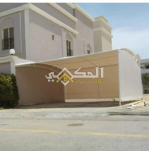 سواتر قماش