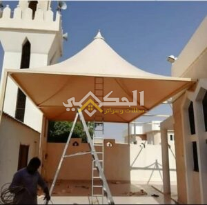 مظلات هرمية