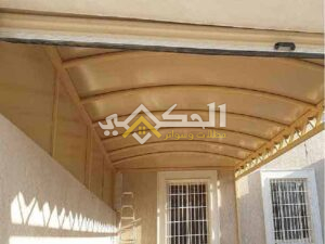 مظلات فناء مدارس في الرياض