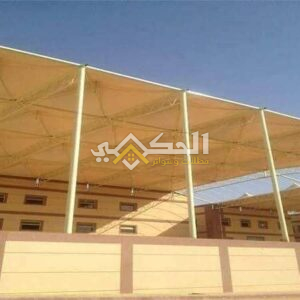 اهمية تركيب مظلات للمدارس والمشاريع