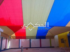 مظلات المدارس