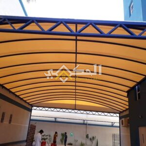 تصميم مظلات المدارس