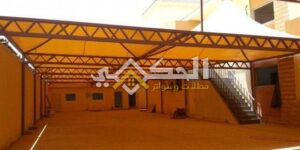 مظلات مدارس حكومية واهلية