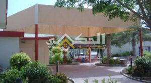 تركيب مظلات للمدارس