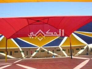 مظلات المدارس