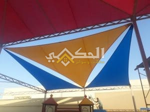 مظلات مدارس
