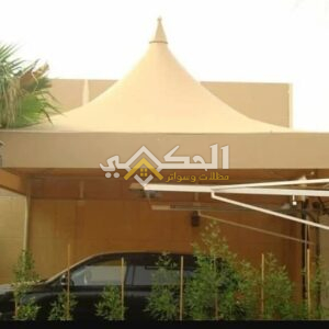 مظلات قماش هرمية