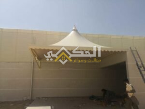 استخدامات المظلات الهرمية