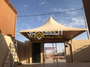 مظلات وسواتر في الرياض