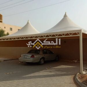 شركة مظلات وسواتر الرياض