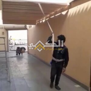 مظلات سحاب