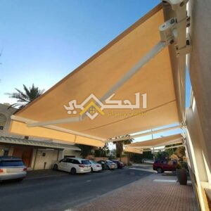 أنواع مظلات سحاب