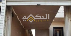 مظلات سحب يدوية للسيارات