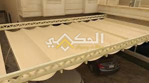 مظلات سحاب