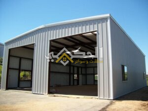 مقاول بناء مستودعات