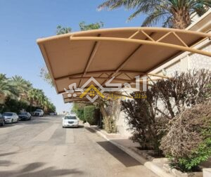 مظلات وسواتر راقية