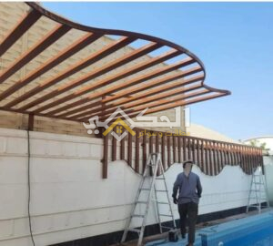 مظلات وسواتر راقية