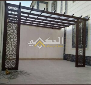 أنواع مظلات برجولات