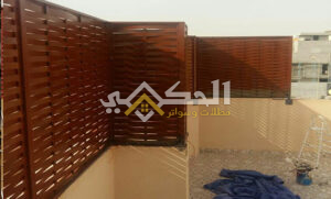 سواتر خشبية بلاستيكية