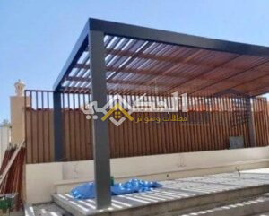 مظلات برجولات