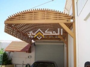 التواصل مع شركة تركيب مظلات