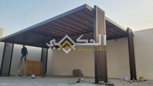 رقم حداد مظلات وسواتر