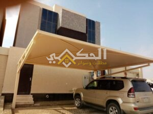 مظلات سيارات متحركة