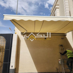 شركة مظلات سيارات متحركة