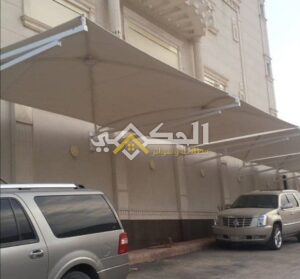 أنواع مظلات مشاريع سيارات