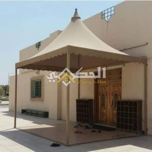 مظلات قبب جلسات