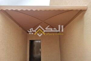 مظلات وسواتر الرياض