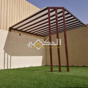 سواتر مودرن