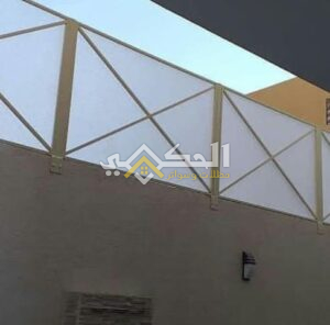 سواتر لكسان مشغول حديد