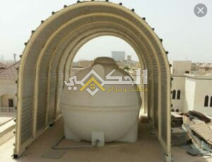 فوائد تركيب مظلات للخزانات المنزلية