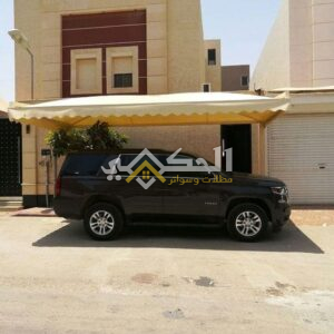 أسعار مظلات وسواتر عصرية