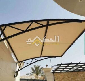 مظلات وسواتر راقية بتصاميم مودرن