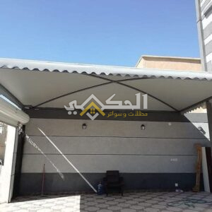 تصميم مظلات وسواتر عصرية