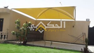 مظلات وسواتر عصرية