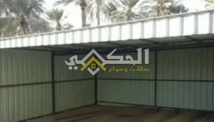 حداد مظلات شينكو