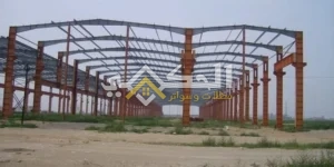 مستودع حديد