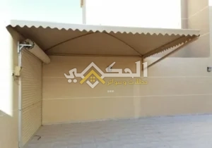 مظلات اكس فريم