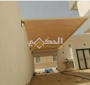 اسعار مظلات سواتر رخيصة