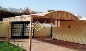 مظلات بلاستيك