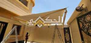 مظلات متحركة