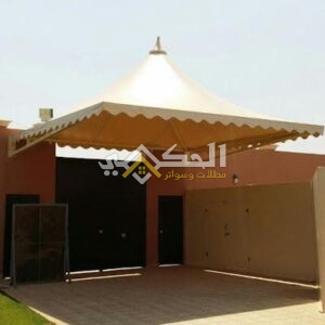 أحدث تصاميم مظلات وسواتر 2026