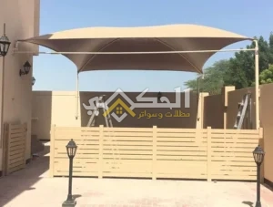 سواتر مرنة متحركة