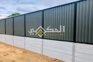 سواتر شرائح حديد