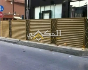 سواتر متحركة