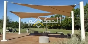عروض مظلات شراعية